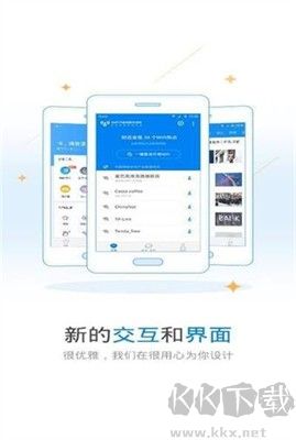 玩機鴨（WiFi萬能鑰匙免費版）v1.6手機應(yīng)用