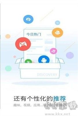 玩機鴨（WiFi萬能鑰匙免費版）v1.6手機應(yīng)用