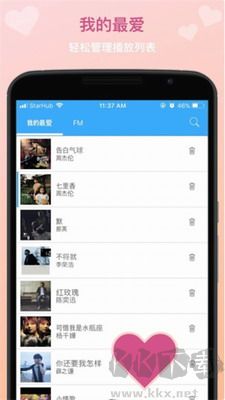 TunePro音樂(lè)播放器 v6.1.2 最新版發(fā)布