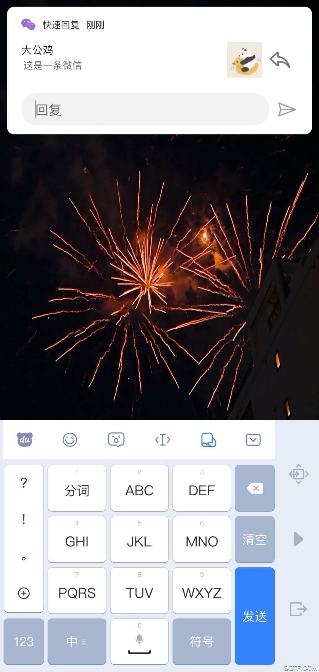 簡窗App新版本發(fā)布
