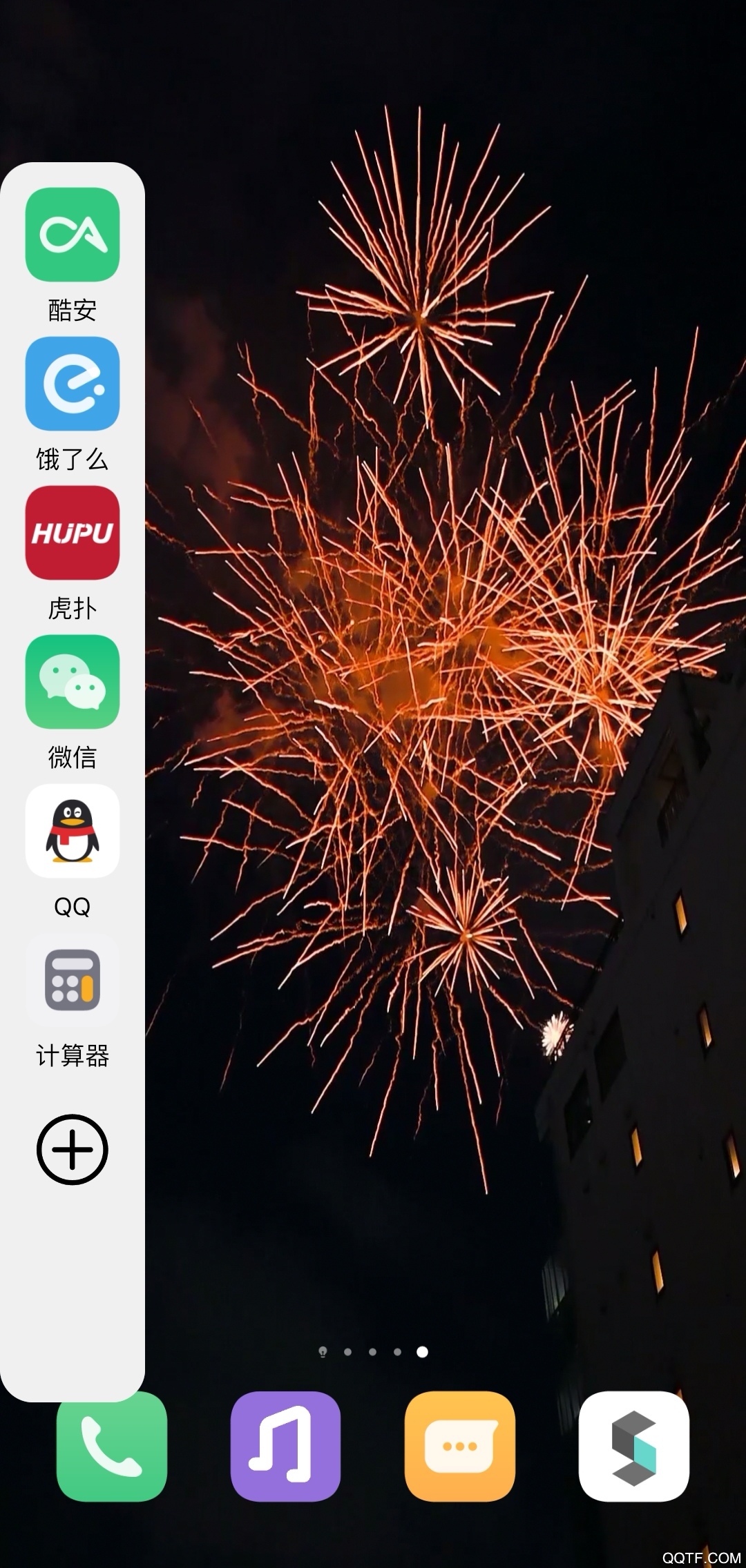 簡窗App新版本發(fā)布