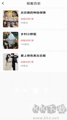 番茄短劇APP安卓版 v6.0.9 官方版下載