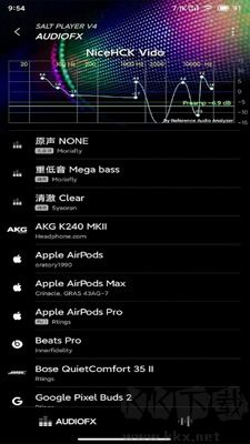 椒鹽音樂(lè)官方版 8.17 版本