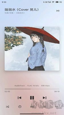 椒鹽音樂(lè)官方版 8.17 版本