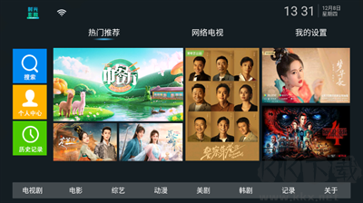 時光影院APP 1.0.2 免費版