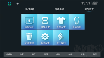 時光影院APP 1.0.2 免費版