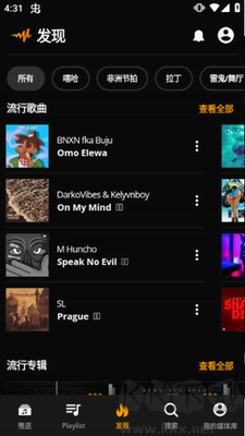 Audiomack Android版 v6.24.1