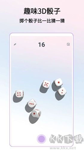 大轉(zhuǎn)盤手機(jī)版 v3.8.7 免費(fèi)下載版