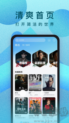 人人視頻APP 5.27 最新版發(fā)布
