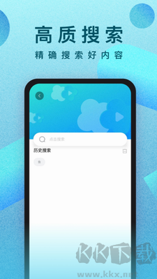 人人視頻APP 5.27 最新版發(fā)布