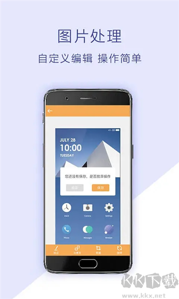 安卓截屏助手 v1.3.1 廣告免除版