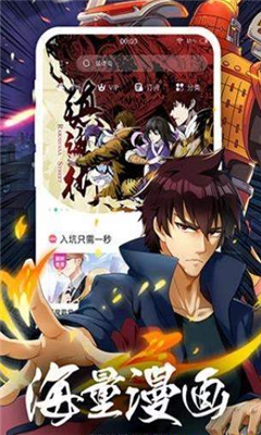 TOBU8動(dòng)漫應(yīng)用綠色版 v5.95.0