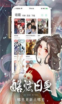 TOBU8動(dòng)漫應(yīng)用綠色版 v5.95.0