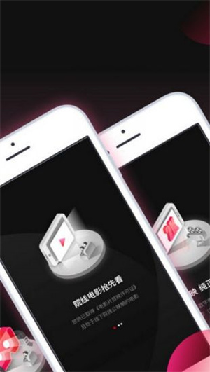 五殺影院app 5.7.0 最新版