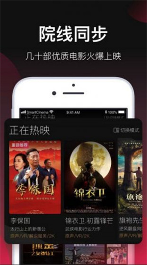 五殺影院app 5.7.0 最新版