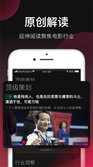 五殺影院app 5.7.0 最新版