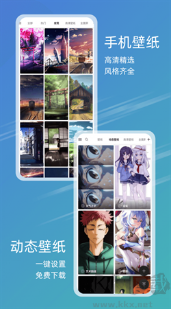 元氣圖庫應(yīng)用程序 v4.4.6 高清版