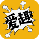 愛趣漫畫app v2.4.1 破解版本