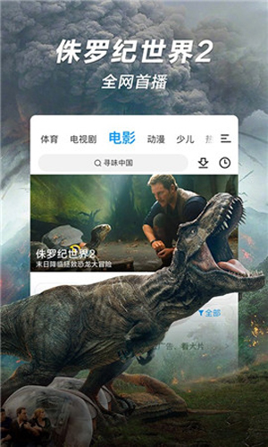15YC影視高清版 v6.3.0 版本