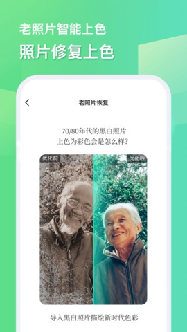 隨心水印相機(jī)免會(huì)員版 v1.1