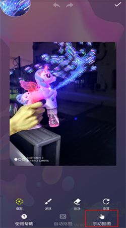 摳圖秀秀 v1.3.7 最新免費(fèi)版