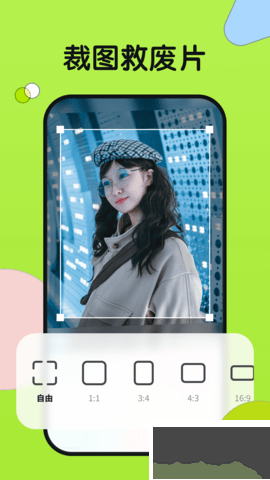 小滿(mǎn)相機(jī)應(yīng)用程序 v1.0.0 官方版