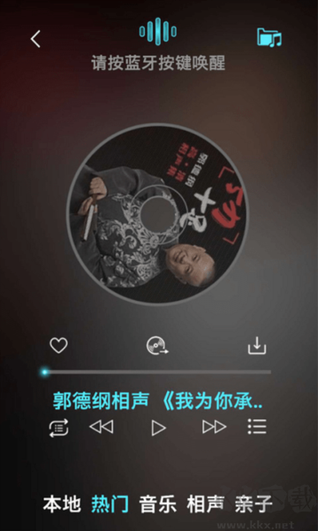 悠游云駕 v9.4.5 最新官方版