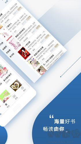連城讀書 v6.0.92 免費(fèi)手機(jī)版