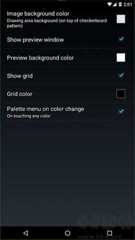 像素游戲制作最新版 v1.5.0 免費版