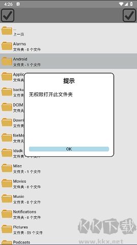 H5文件管理器安卓版 v0.1.1