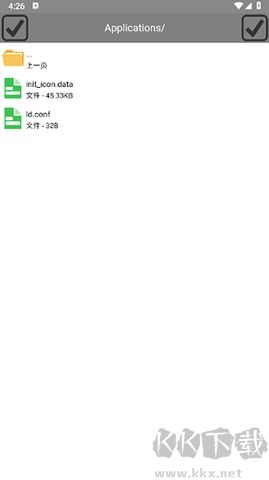 H5文件管理器安卓版 v0.1.1
