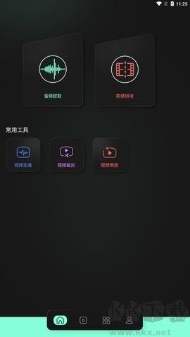 豹剪官網(wǎng)版 v1.5