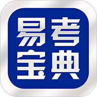 易考寶典安卓官方版 v5.6.7 最新版下載