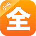 點閱小說大全官方正版 v5.0.4
