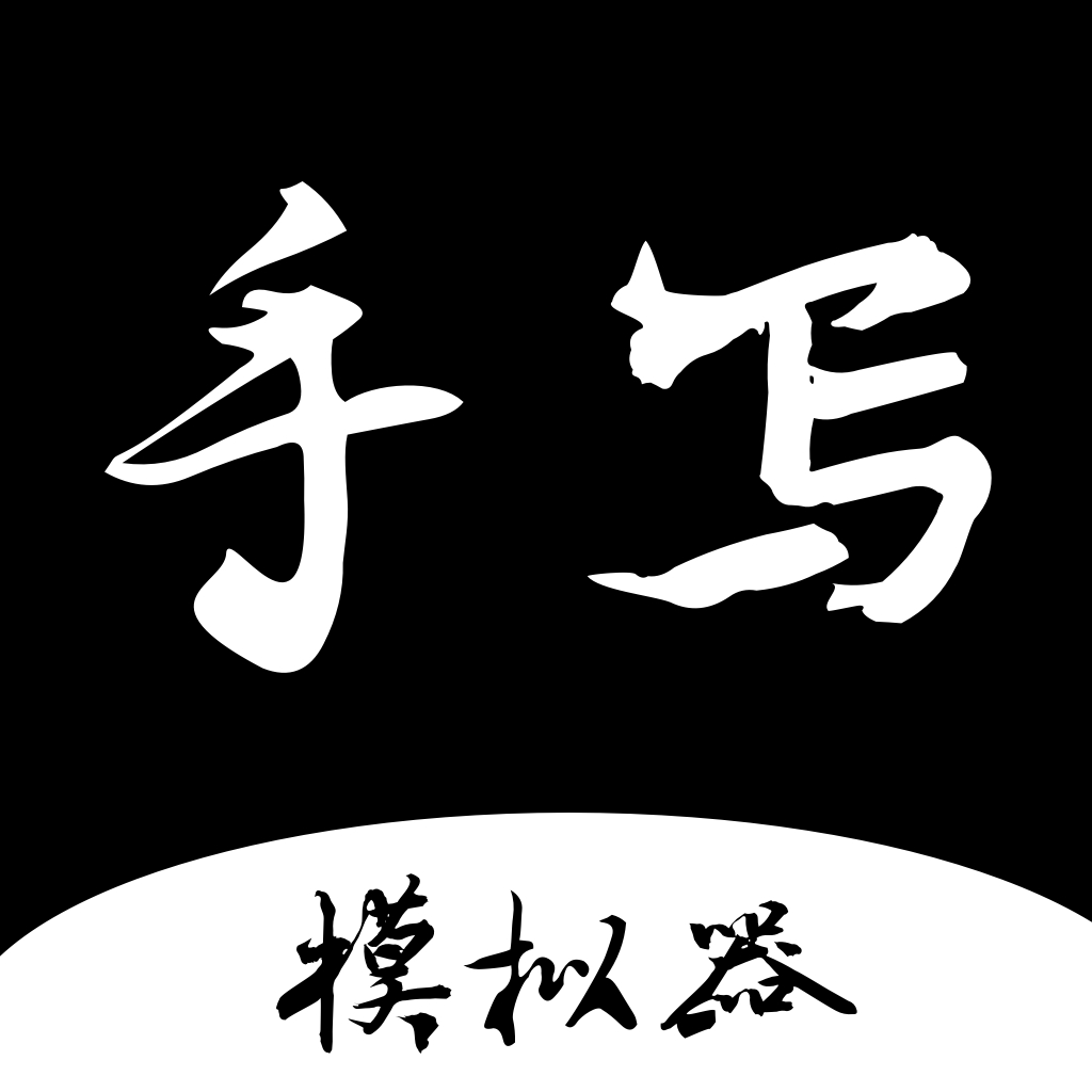 安卓版