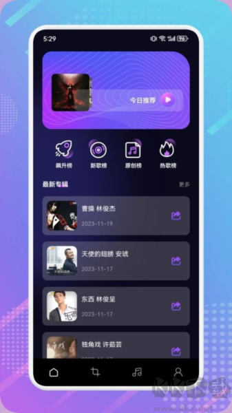 MTM music音樂剪輯app v1.4免費(fèi)版