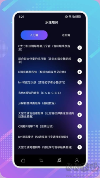 MTM music音樂剪輯app v1.4免費(fèi)版