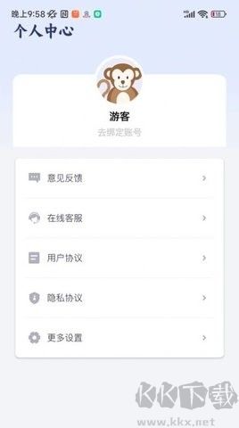 快傳同步助手免費(fèi)版 v2.0.0