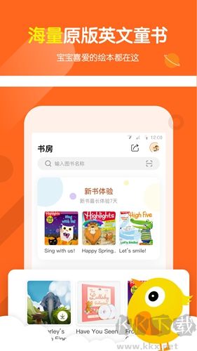 小彼恩手機版 v4.2.0 官方版