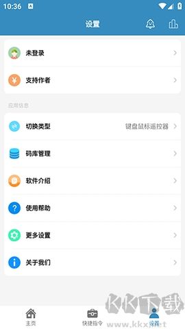 藍(lán)牙遙控器高級(jí)版 v2.0.9 → 高級(jí)版藍(lán)牙遙控器 v2.0.9