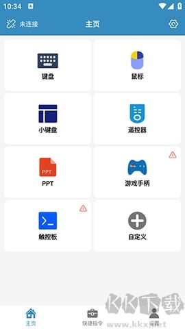 藍(lán)牙遙控器高級(jí)版 v2.0.9 → 高級(jí)版藍(lán)牙遙控器 v2.0.9