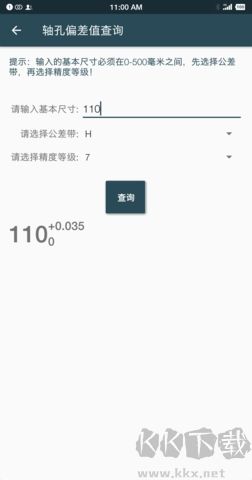 機(jī)械設(shè)計(jì)手冊(cè)PDF電子版