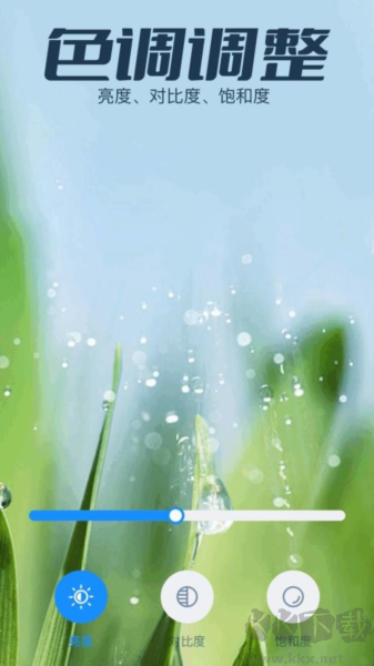 伊布相機(jī)app v1.2專業(yè)版 → 伊布相機(jī)app v1.2 Pro