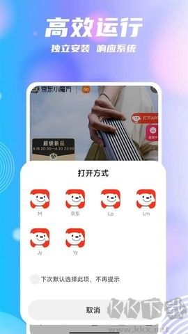 團(tuán)團(tuán)分身純凈版更新至v2.2.4