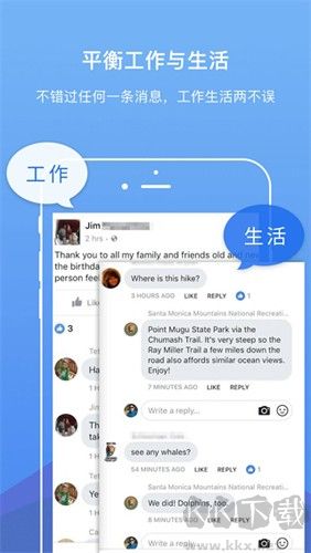 DualSpace Pro v3.0.4去廣告精簡版
