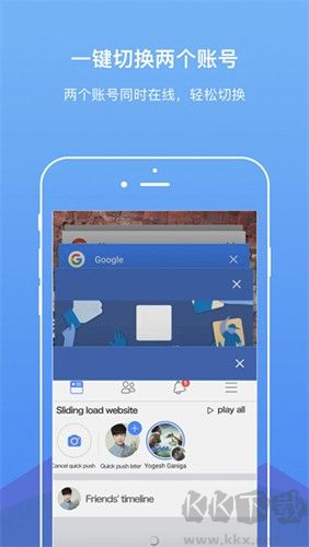 DualSpace Pro v3.0.4去廣告精簡版