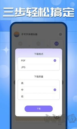 安卓版