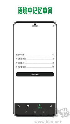 巴別閱讀免費(fèi)版 v0.5.0