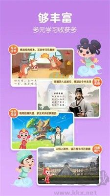 洪恩大閱讀APP更新 v1.0.1