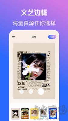 原質(zhì)相機免費版 v1.6